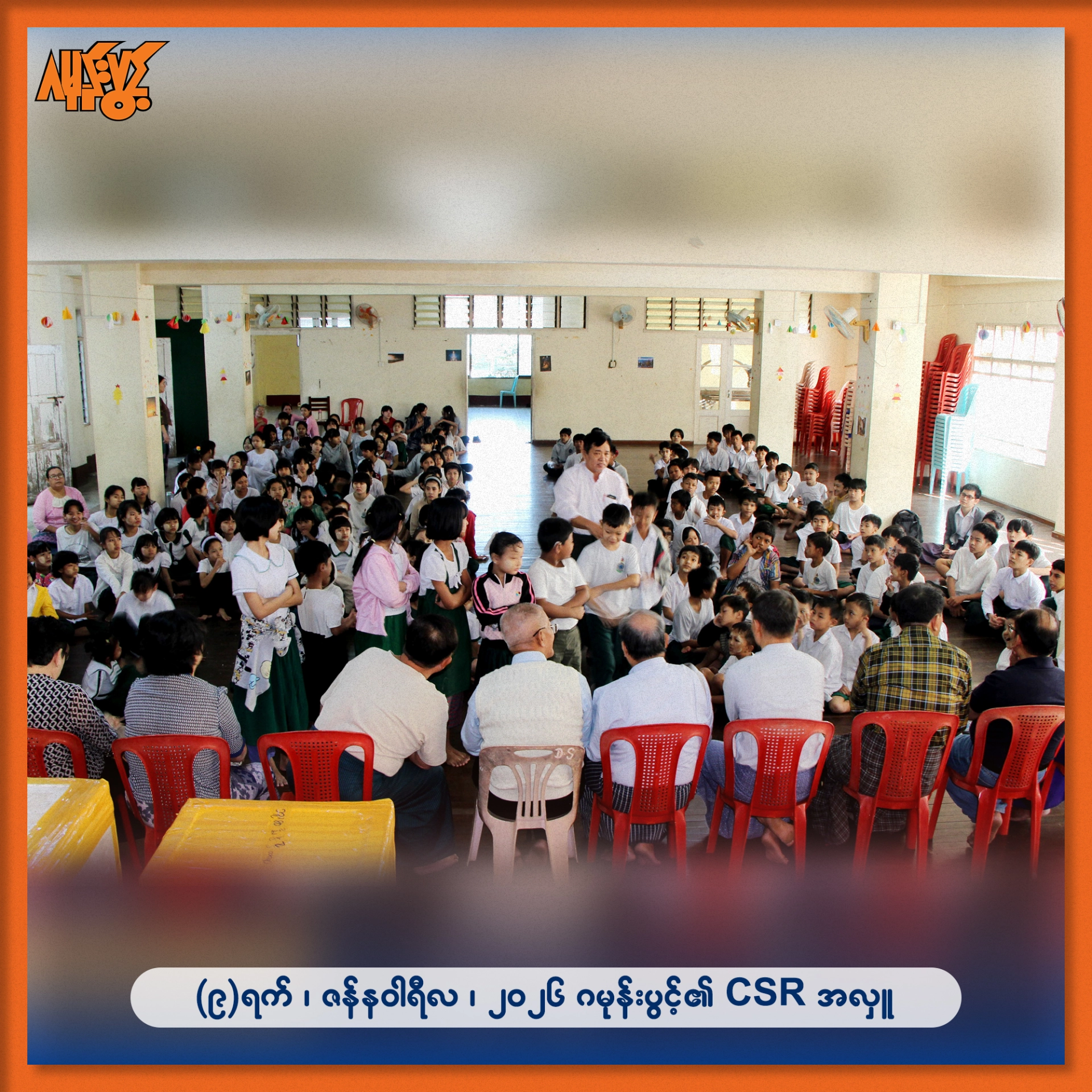 blog image